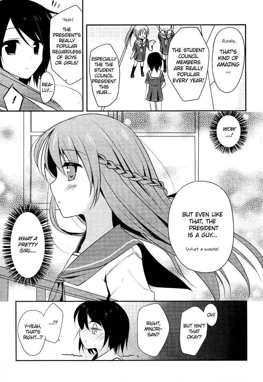 Chuu x2 Trap Chapter 1 8